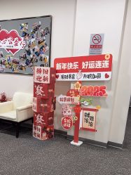 -北京明德医院·医疗美容