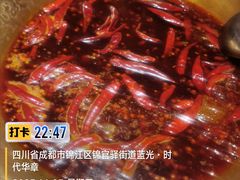 -小龙坎火锅(全球总店)