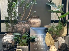 -一尺花园(安和花园店)