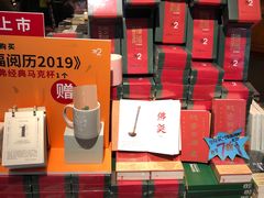 -西西弗书店&矢量咖啡(万象城店)