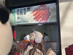-牛街洪记小吃店(牛街店)