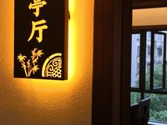 -丁里羊肉小镇(太宁路口店)