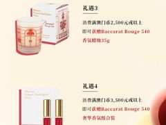 -DFS迪斐世(澳门新濠天地店)