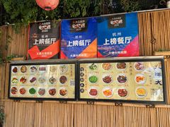 -大牌大·传统杭帮菜(湖滨店)