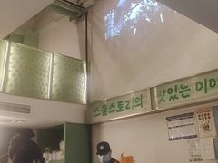 -SchoolStory学校的故事(七星路店)