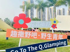 -美的鹭湖森林度假区
