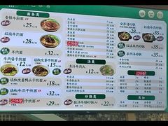 -李记清真馆(打钉巷店)