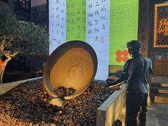 -巴人堂(女儿城店)