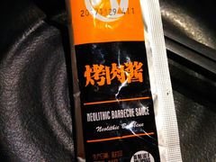 -新石器烤肉(周浦万达店)