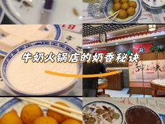 -双喜老铺(人民广场店)