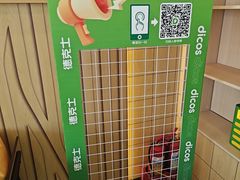 -德克士(榆次君豪店)