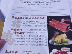 -潮喜竹溪荔湖酒家(荔枝湾店)