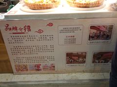 -童婆婆酥肉(双楠店)