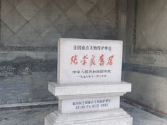 -张学良旧居陈列馆