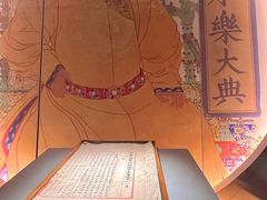 -四川大学博物馆