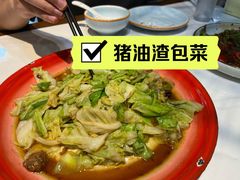 -千椒百味•自贡盐帮川菜