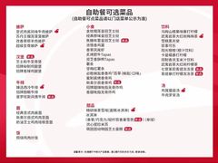 -必胜客(金沙江店)