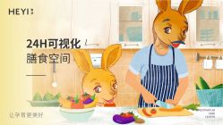 点击看大图 -和伊母婴护理中心·全套房(金山店)
