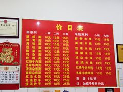 -二号桥脆绍面(星辉中路店)