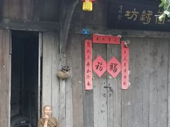-海窝子古镇