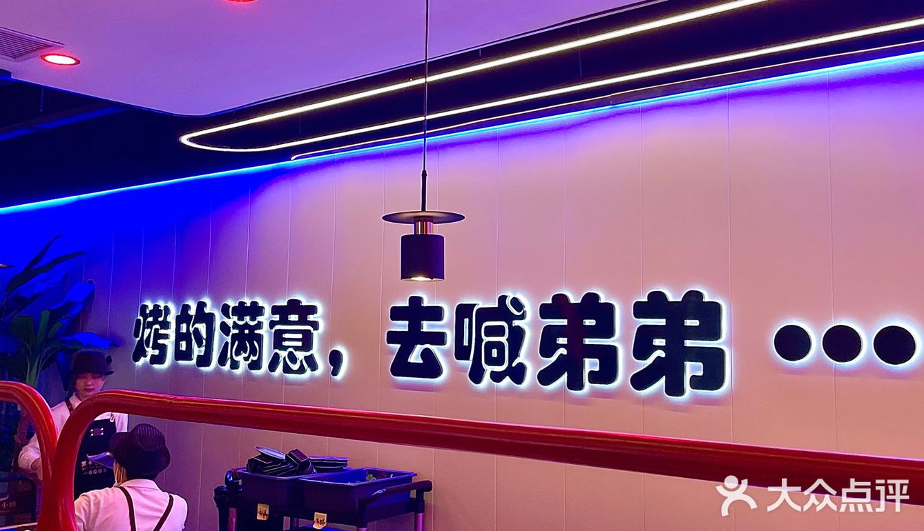 长沙探店｜黑牛小镇🐂🥩