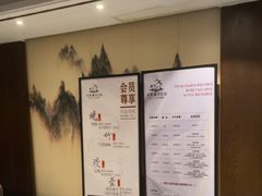 -水墨澜渟足道·SPA·传统(四望亭东关街店)