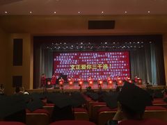 -苏州城市学院