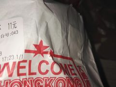 -大通冰室(荣基店)
