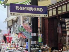 -两江国际影视城
