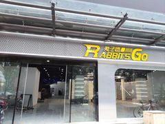 -碧乐城(无锡梁溪店)