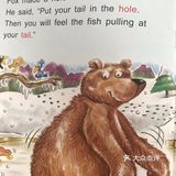 自以为聪明的熊被狐狸戏弄了