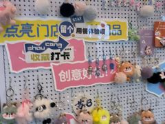 -贵木日本料理·铁板烧(新地假日广场店)