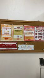 -银座Calla日式美容沙龙
