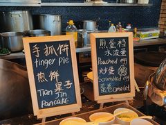 -唐拉雅秀酒店-西锦汇空中BBQ·思创餐厅