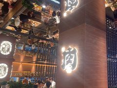 -西塔老太太泥炉烤肉(武汉摩尔城店)
