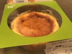 巴斯克芝士蛋糕-bItBakery(岭南站店)