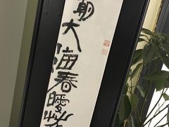 -良友书坊(安徽路店)