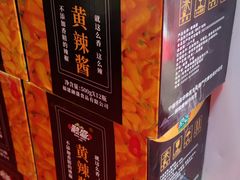 -一路飘香面馆