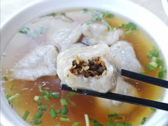 芋饺-沙县肥姐小吃