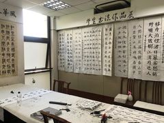 -秦汉胡同书法古筝围棋国画书院(宝地分馆)