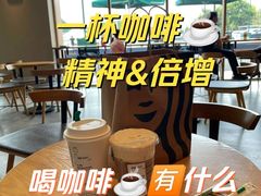 -星巴克(潍坊胜利东街银座商城店)