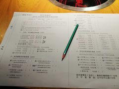 菜单-班花麻辣烫(南京概念店)