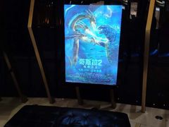 -宁波影都(鄞州印象城店)