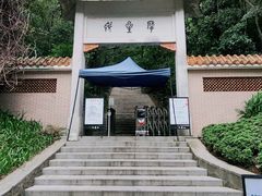 -广州市白云山风景名胜区