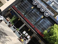 -茶叁酒肆·楚味江湖(菱角湖店)