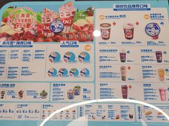 -DQ·蛋糕·冰淇淋(通州万达店)