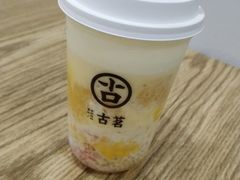杨枝甘露-古茗(西湖小和山店)