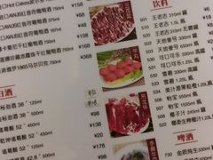 菜单-八合里潮汕鲜牛肉火锅(深圳海岸城店)