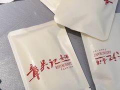 -章吴记喜瑞餐厅(东东城店)