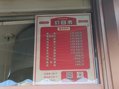 -鸡打鸣熏鸡系列(总店)